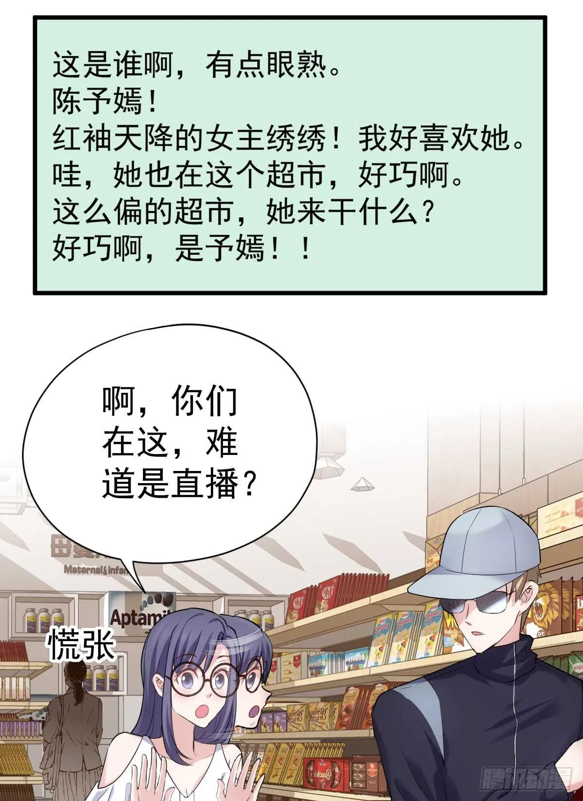 “新~婚~快~乐~” 第5页