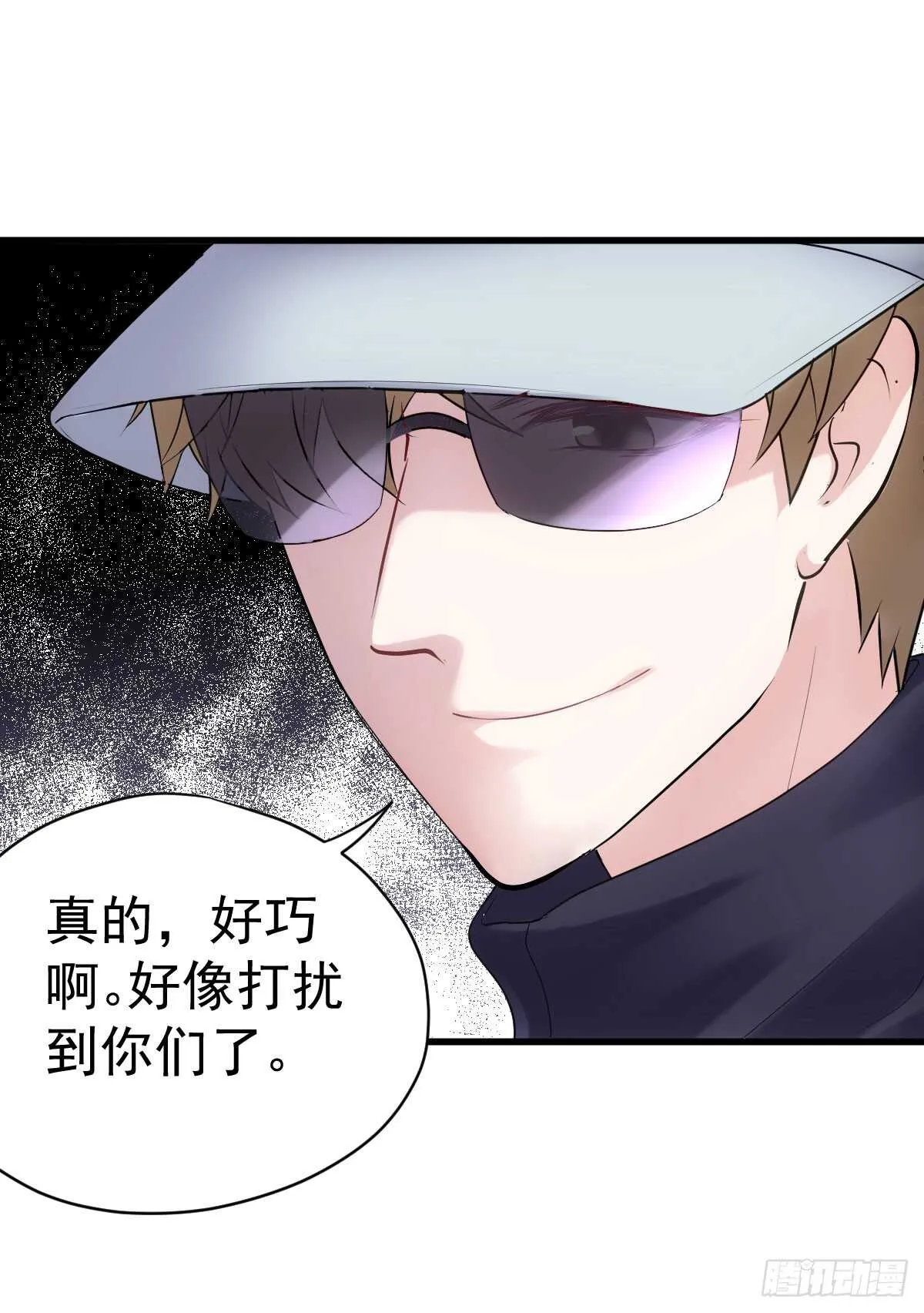 “新~婚~快~乐~” 第9页
