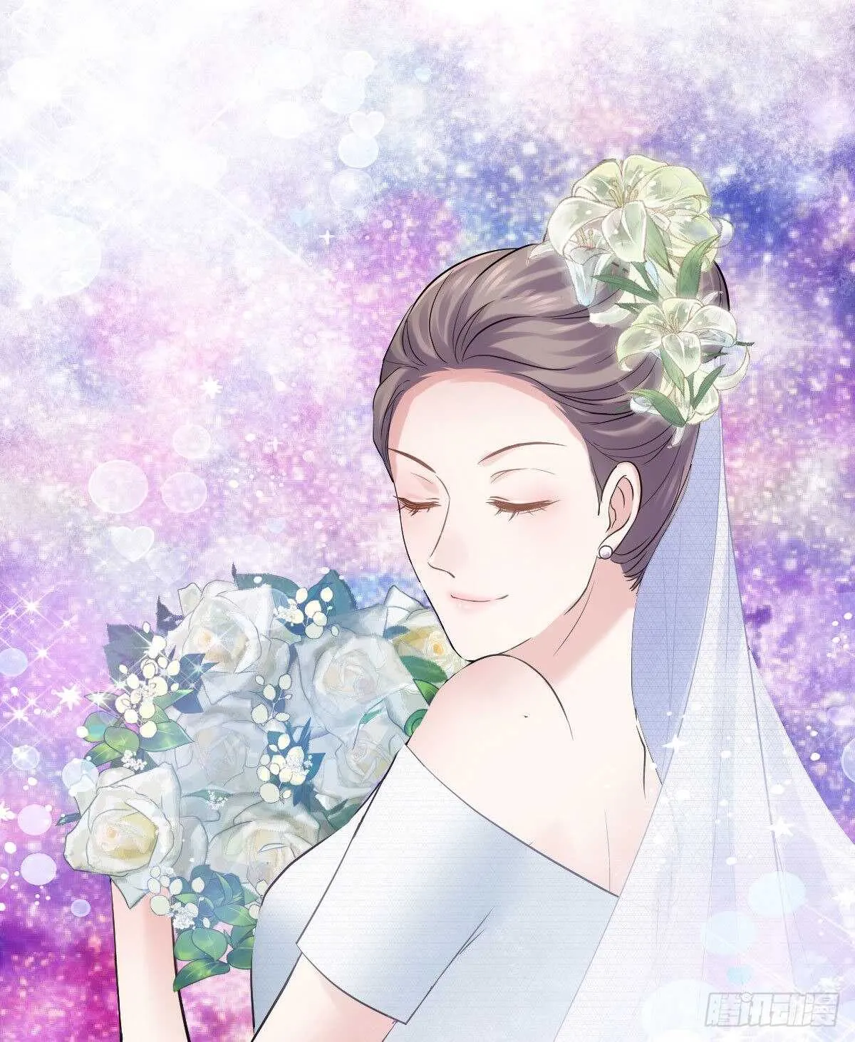 梦中的婚礼（上） 第7页