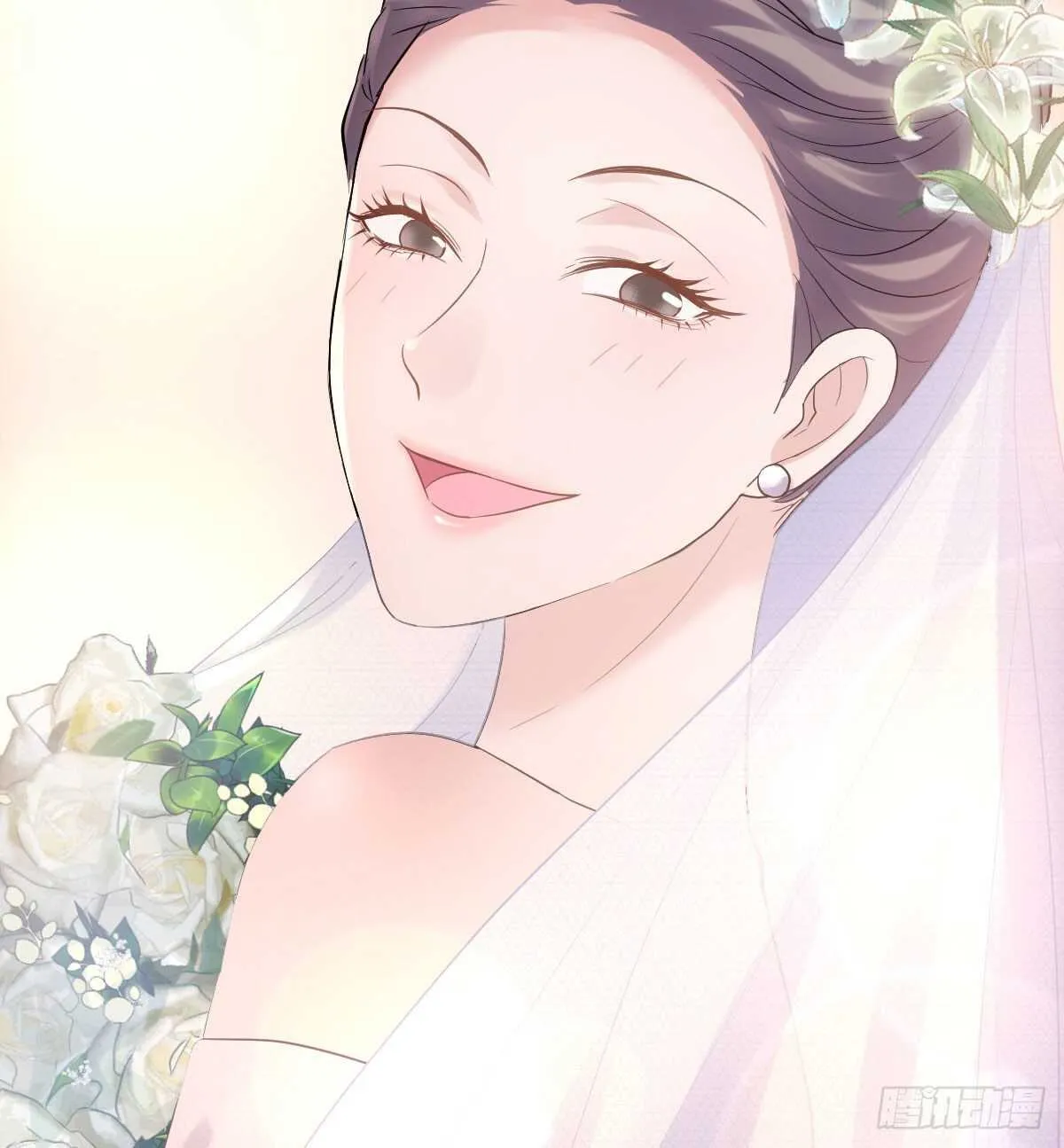 梦中的婚礼（上） 第9页