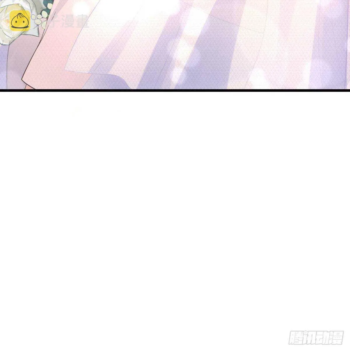 梦中的婚礼（上） 第10页