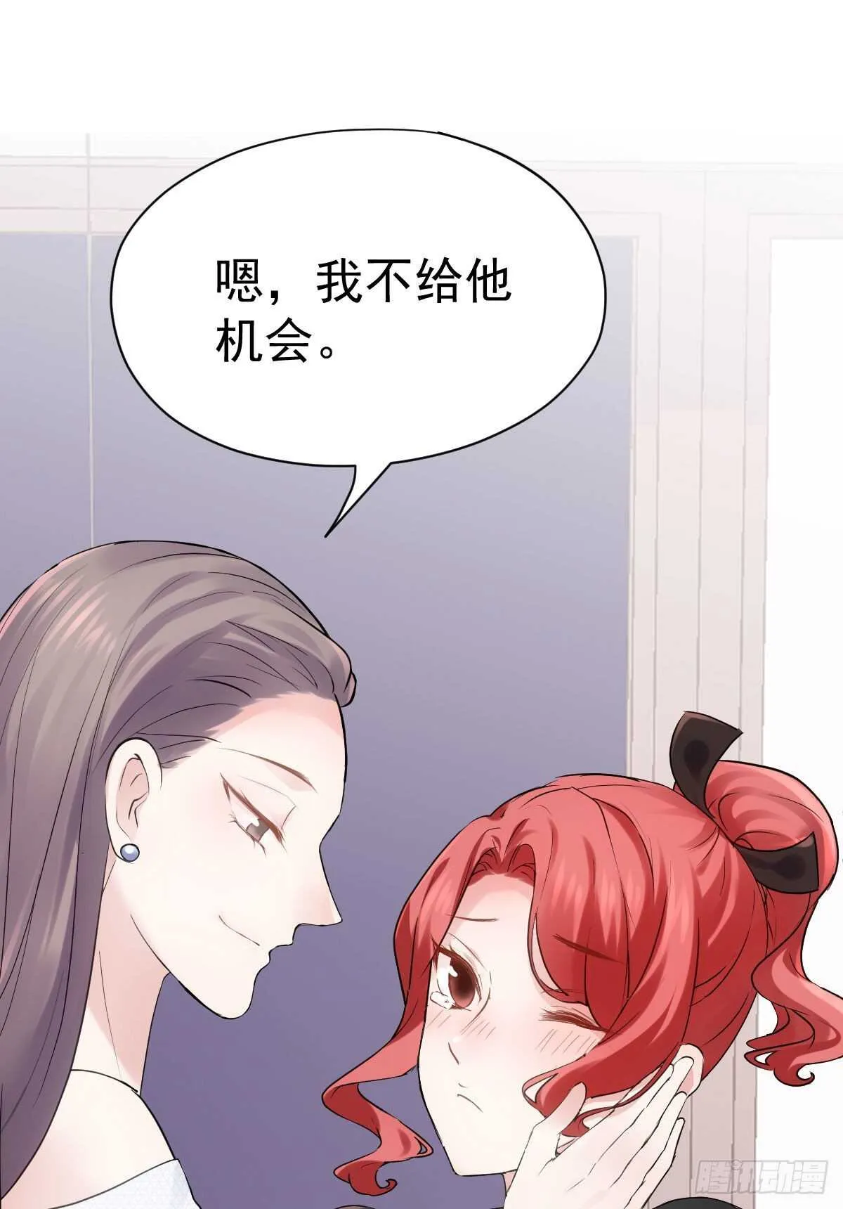 梦中的婚礼（上） 第35页