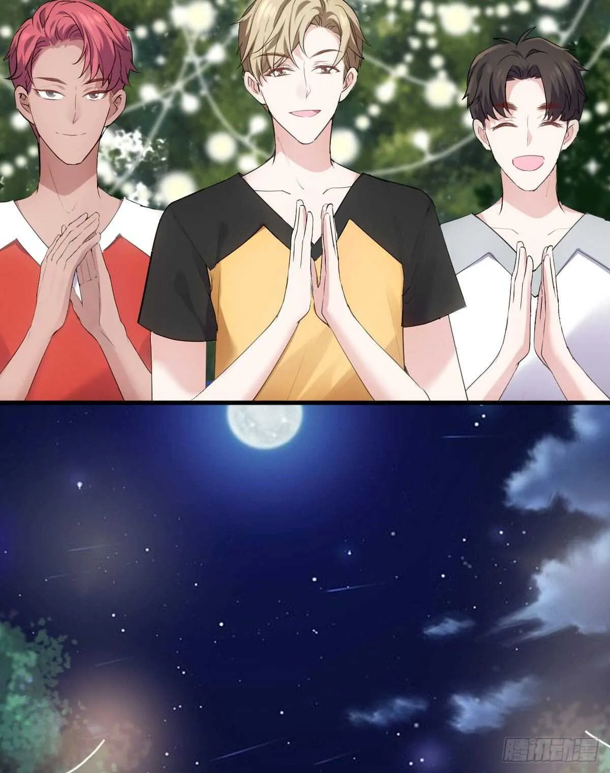 梦中的婚礼（上） 第61页