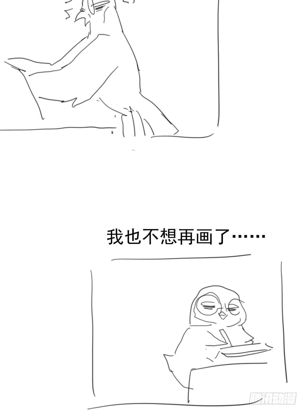 梦中的婚礼（上） 第67页