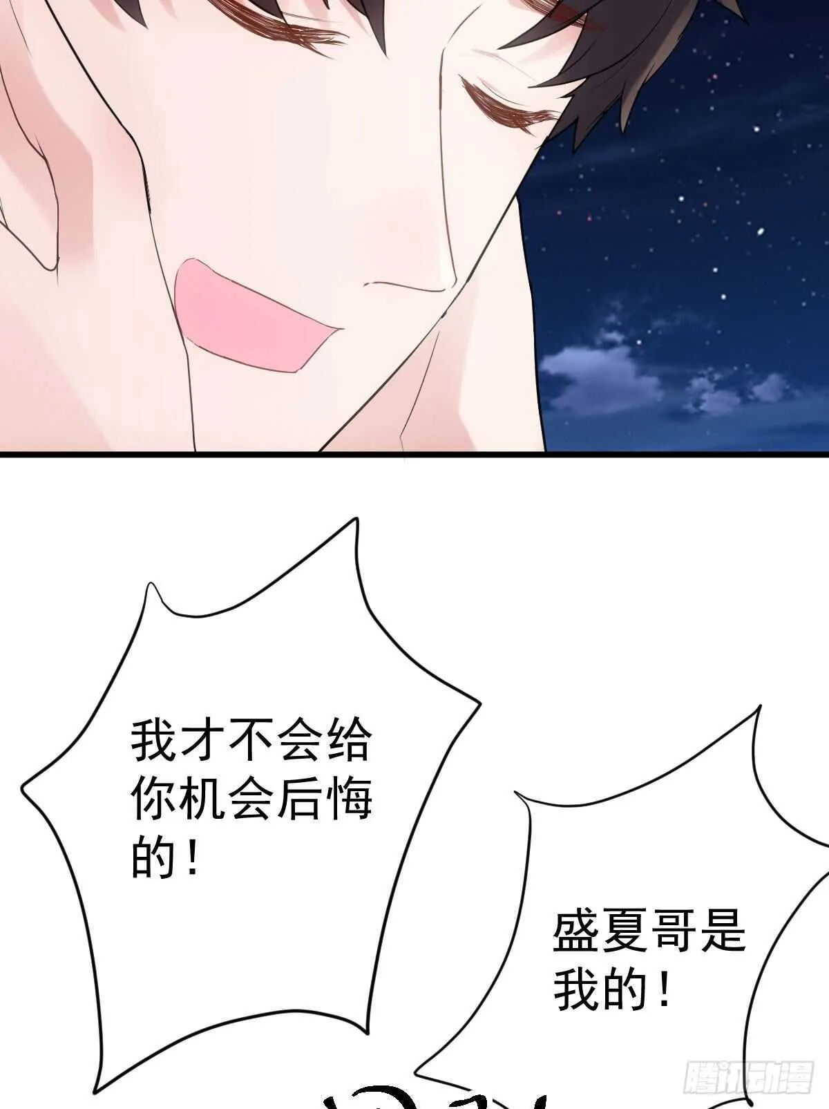 是真的！！！！！！！！！！！！ 第18页