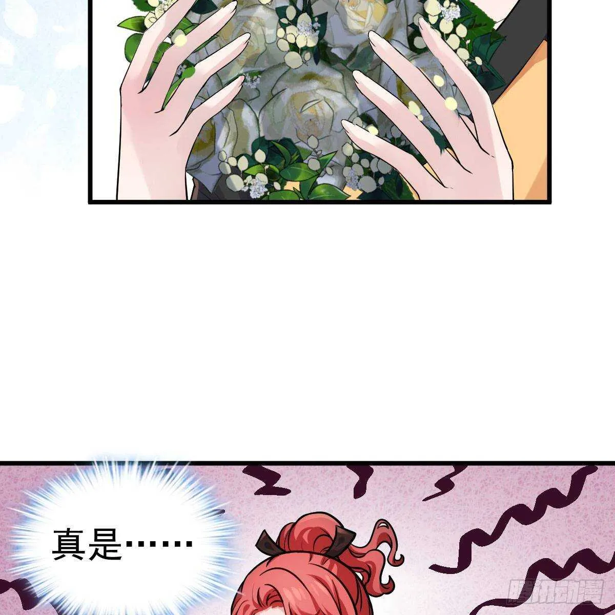 是真的！！！！！！！！！！！！ 第38页