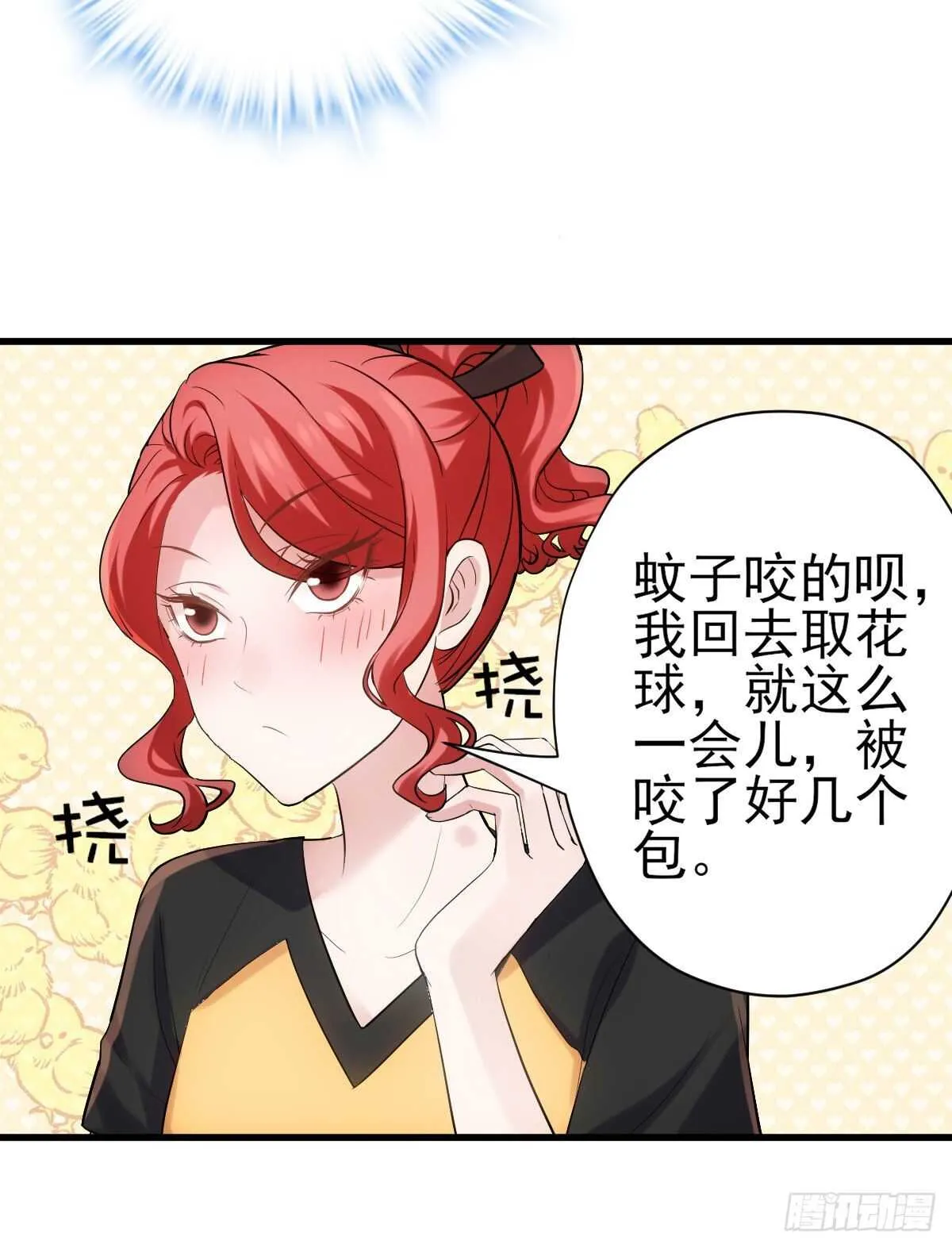 是真的！！！！！！！！！！！！ 第46页