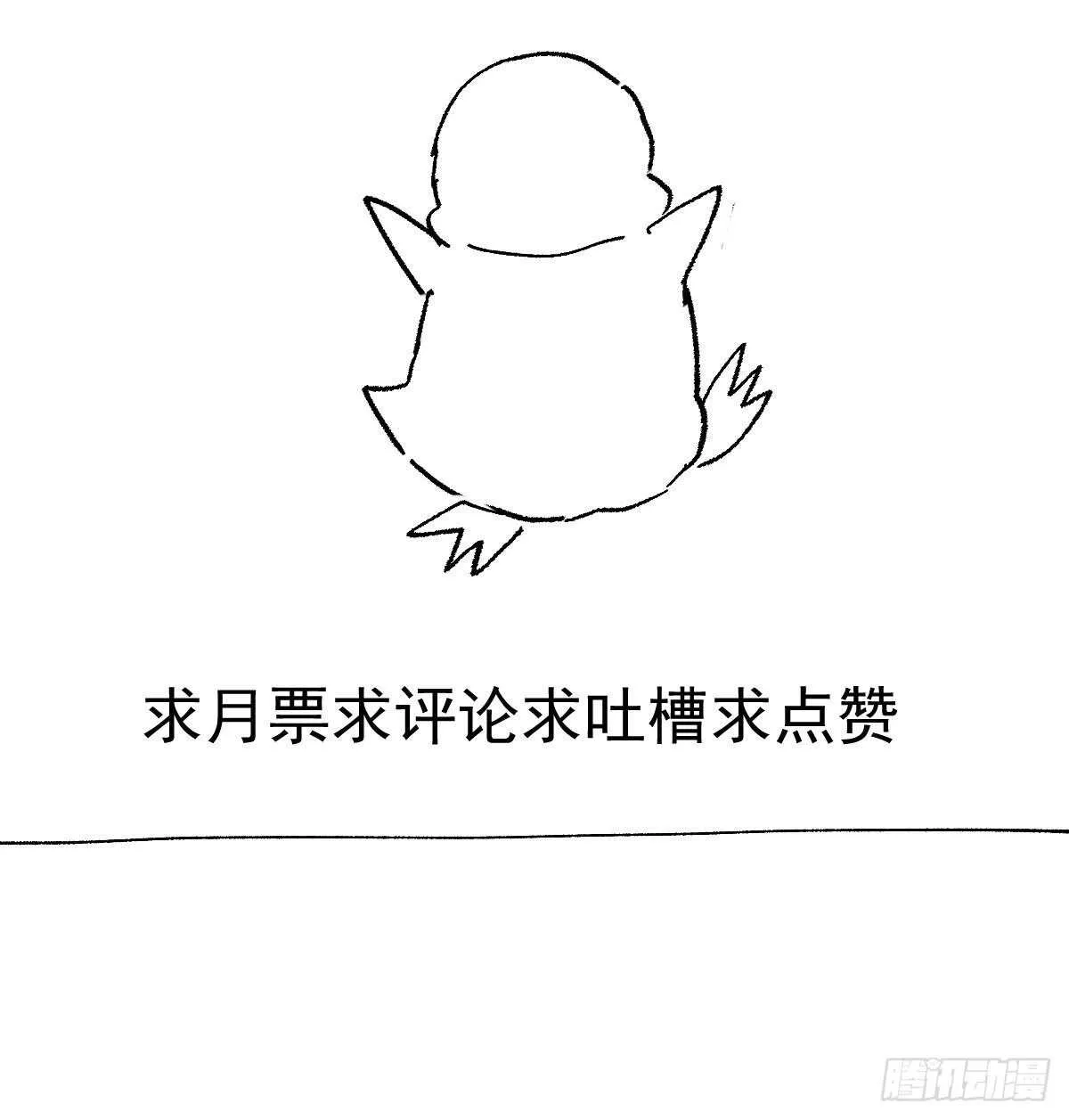 是真的！！！！！！！！！！！！ 第59页