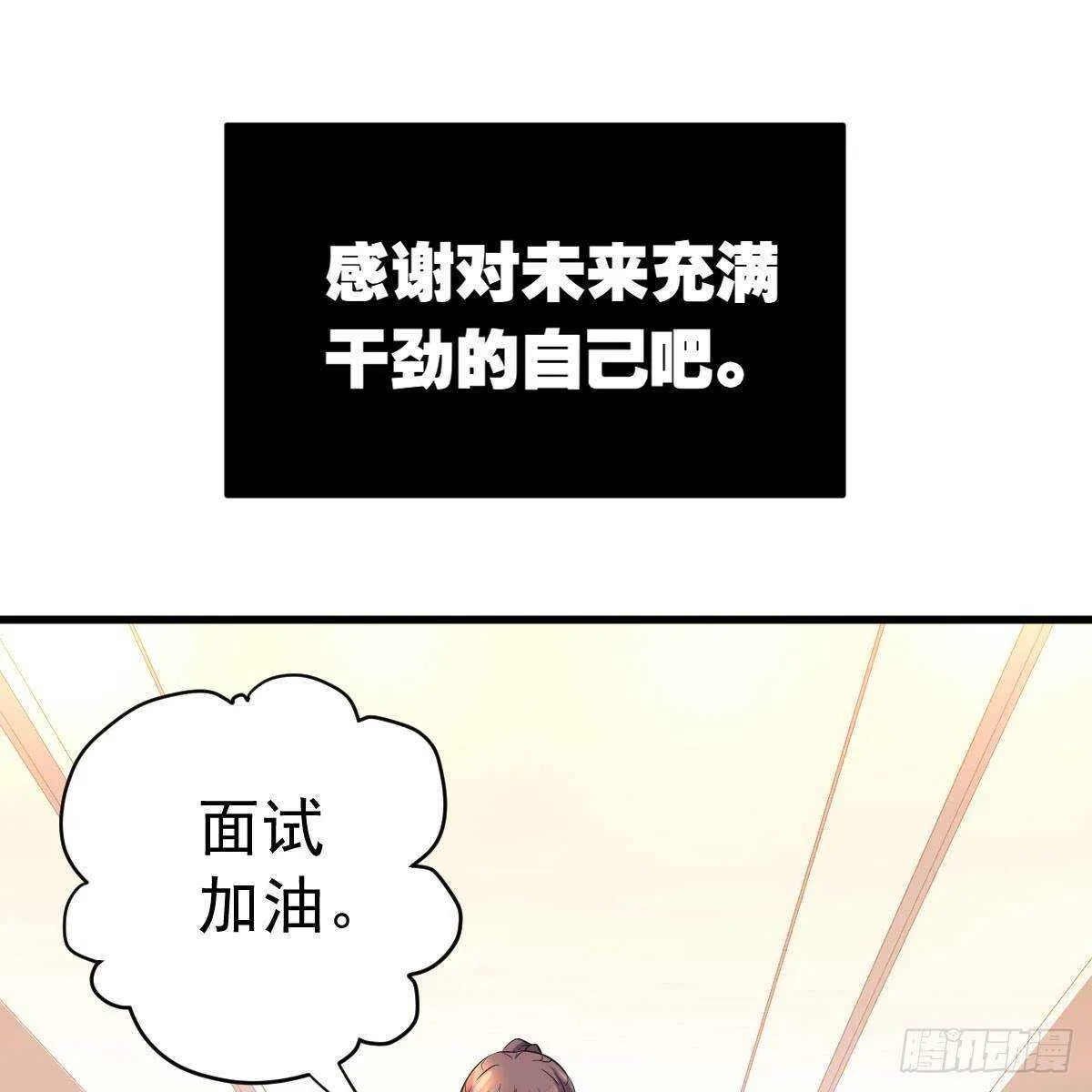 果然是需要对比啊 第60页