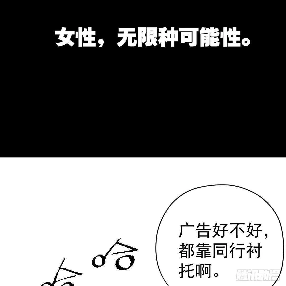 果然是需要对比啊 第70页
