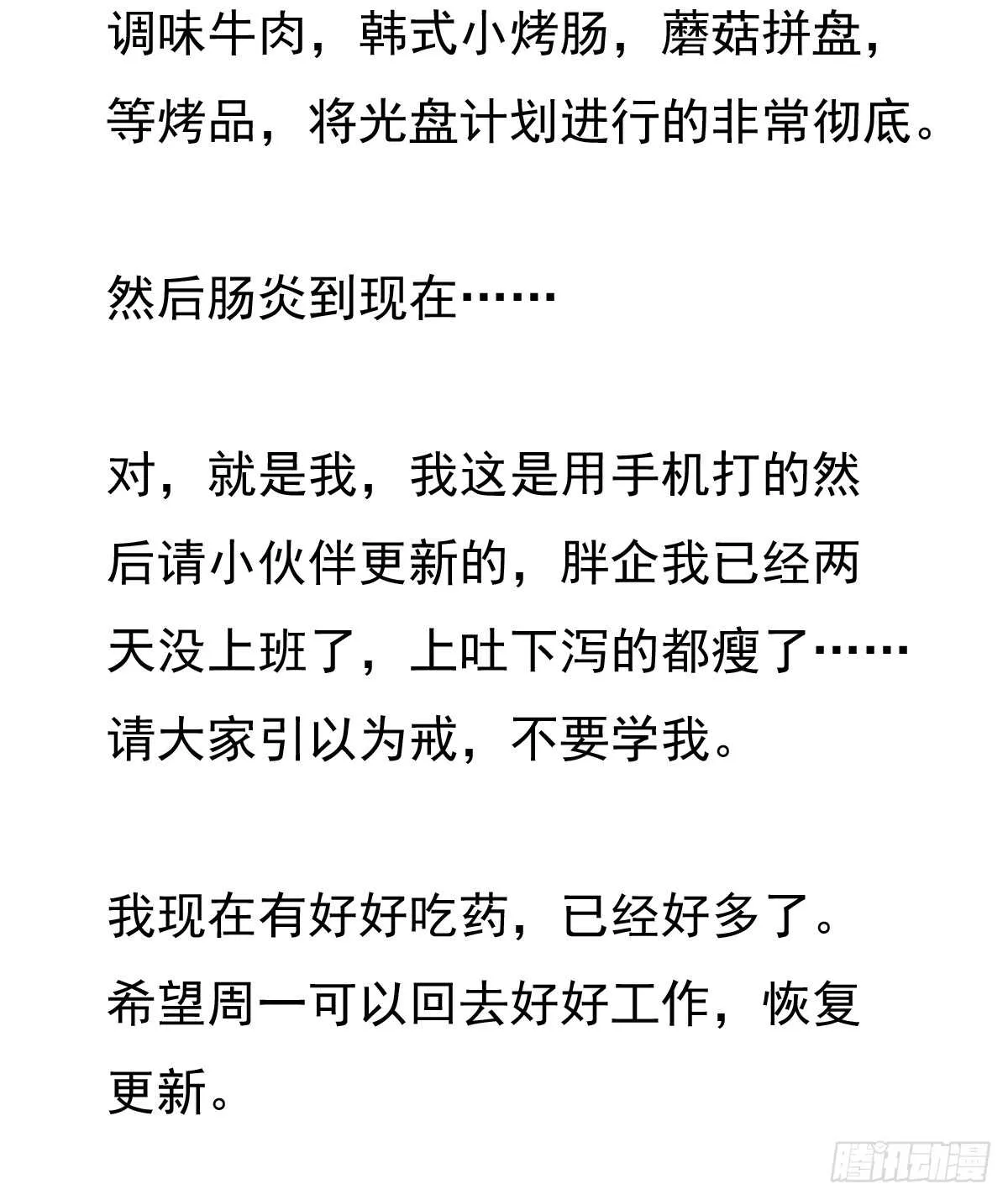 女演员的自信 第2页