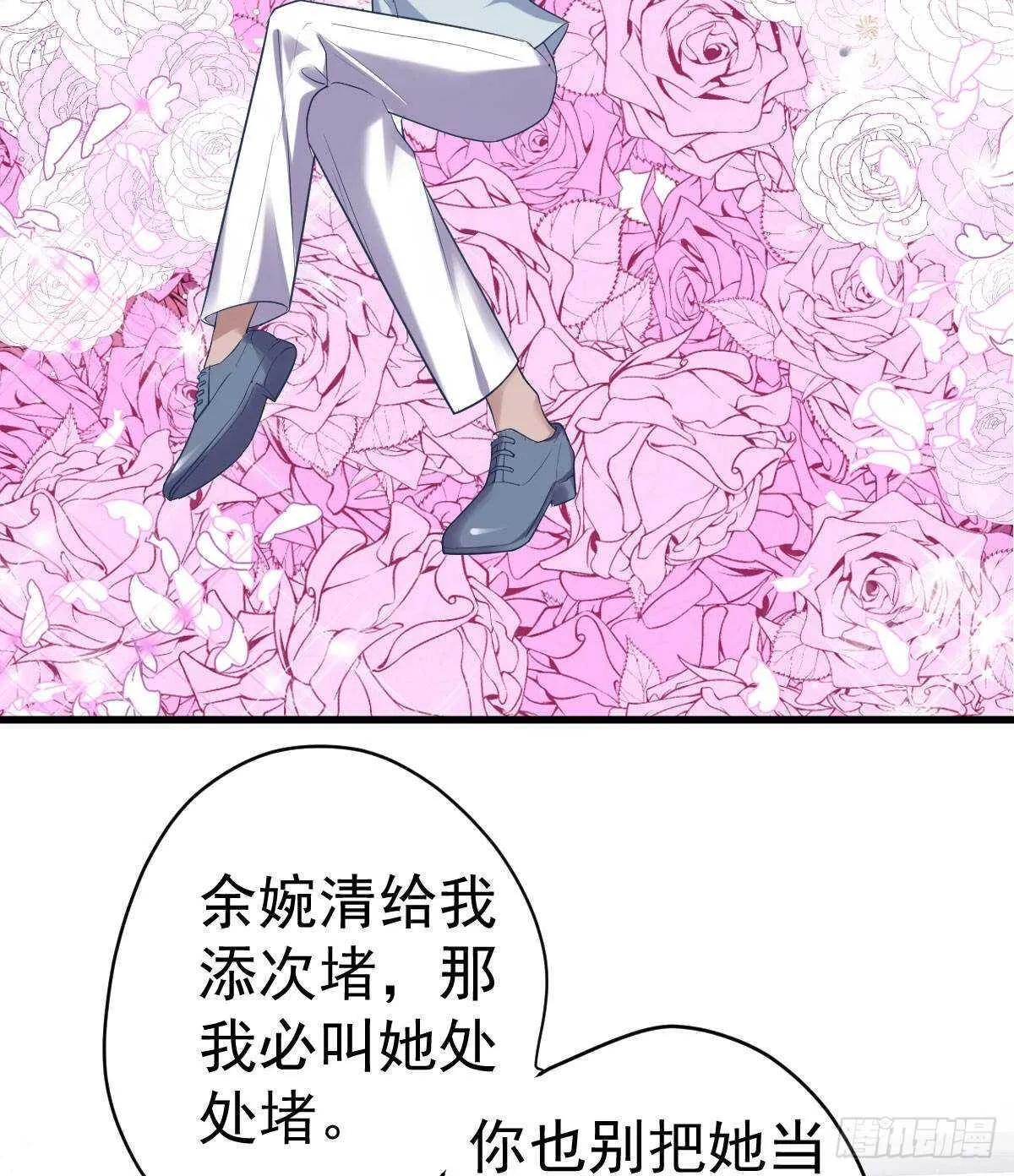 女演员的自信 第4页