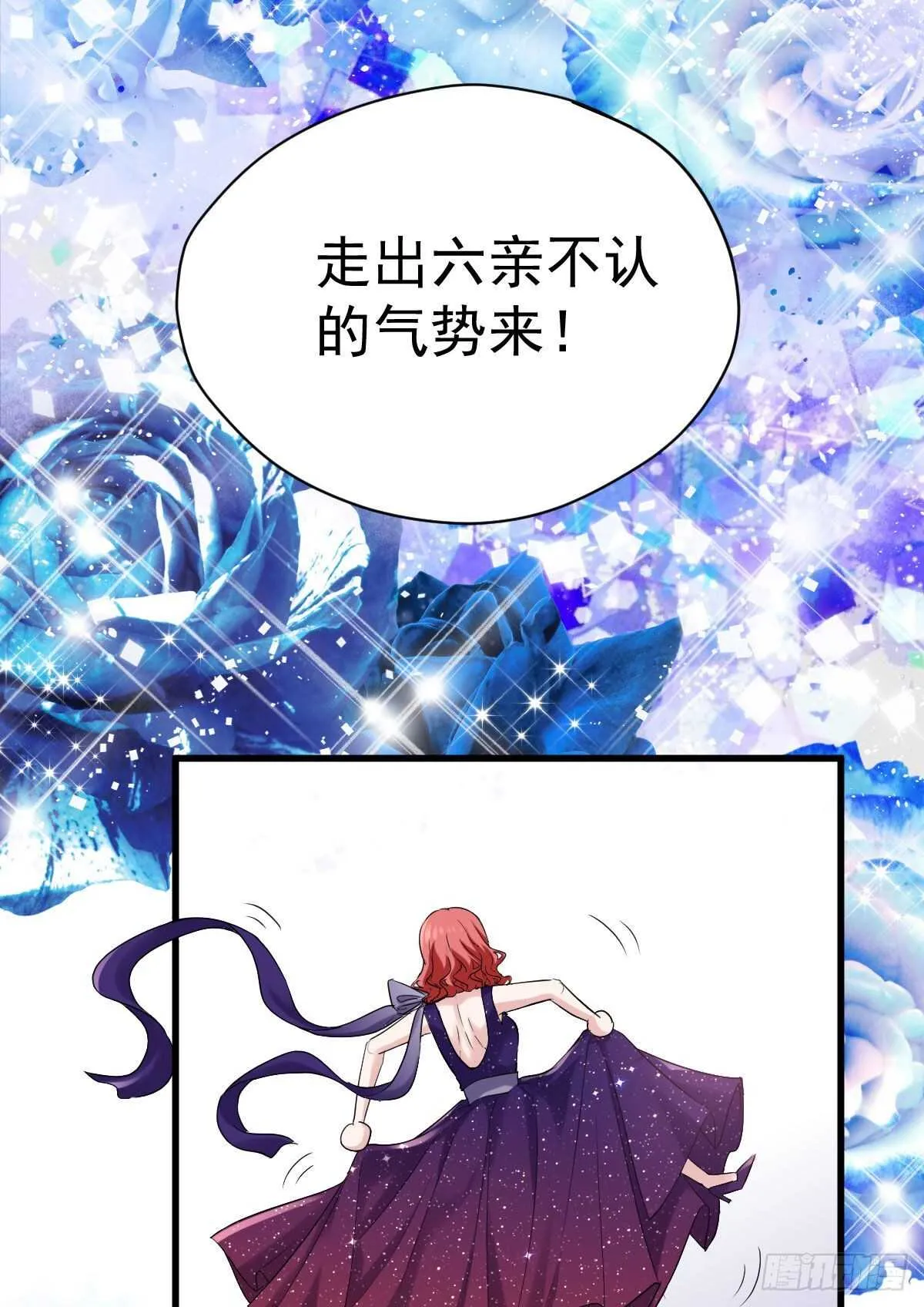 女演员的自信 第10页