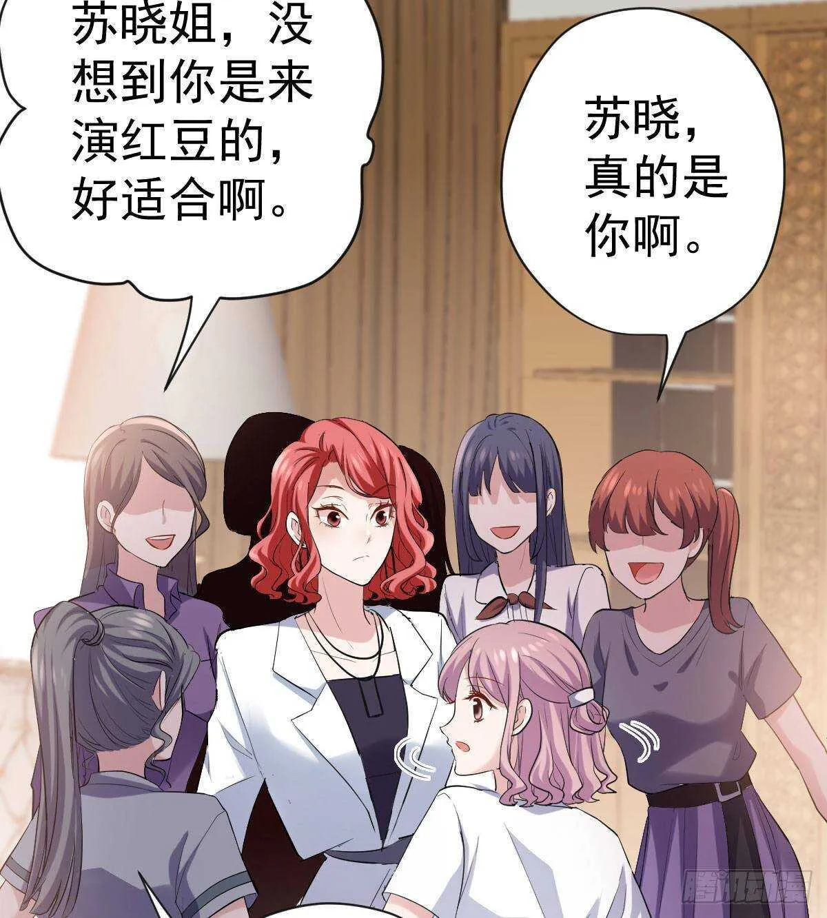 女演员的自信 第38页