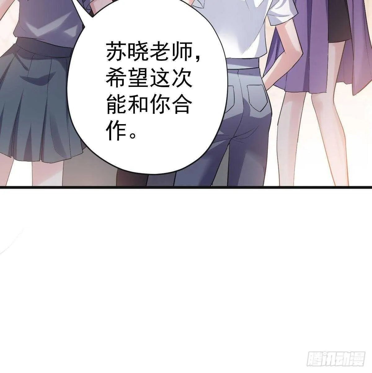 女演员的自信 第39页