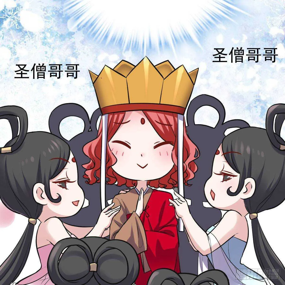 女演员的自信 第42页