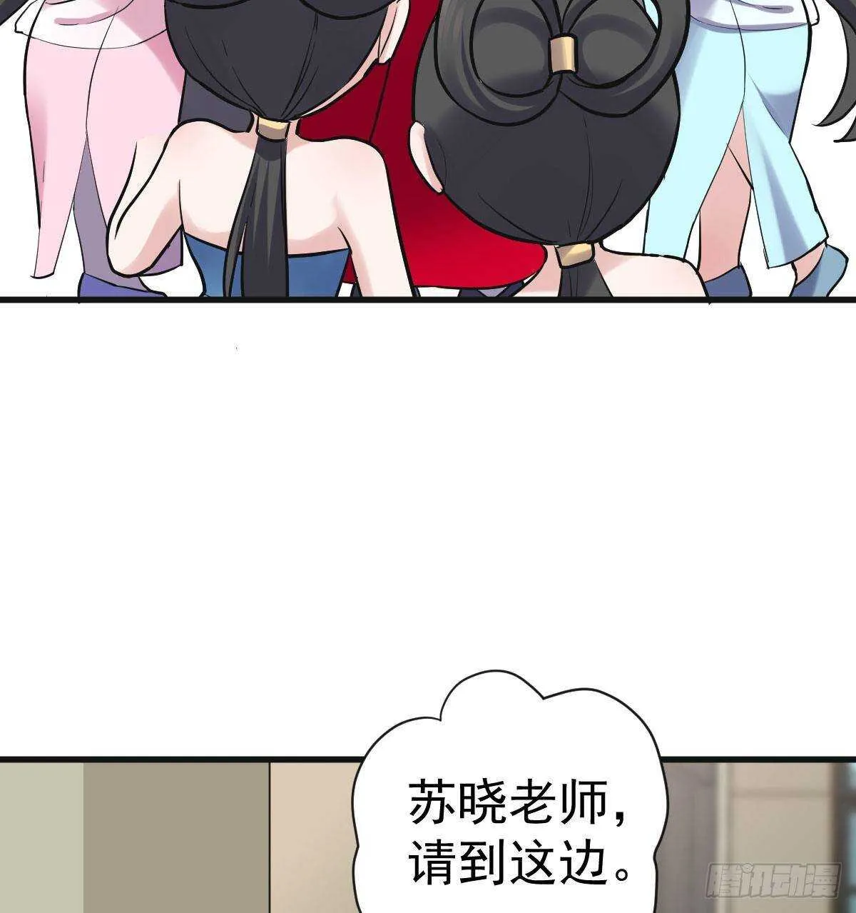 女演员的自信 第43页