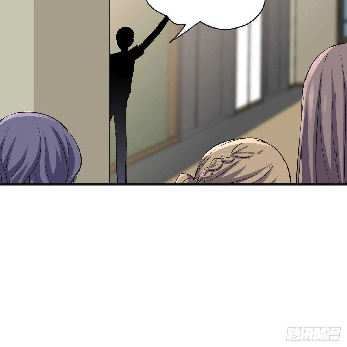 女演员的自信 第44页