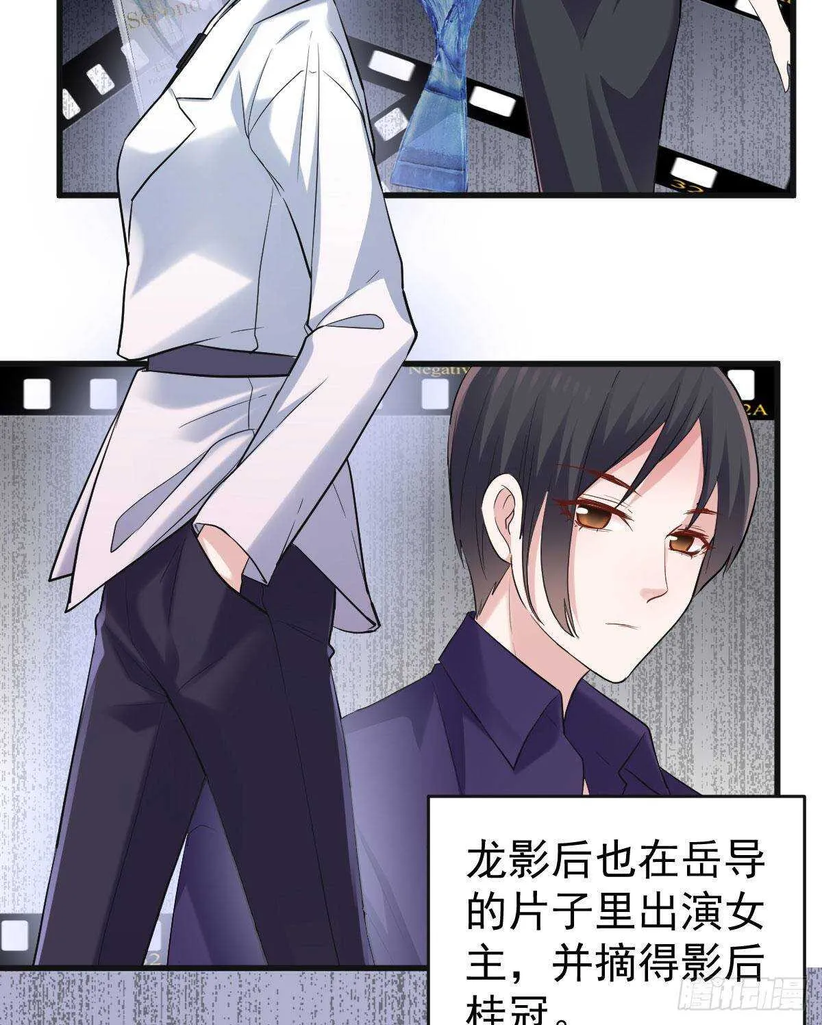 女演员的自信 第51页
