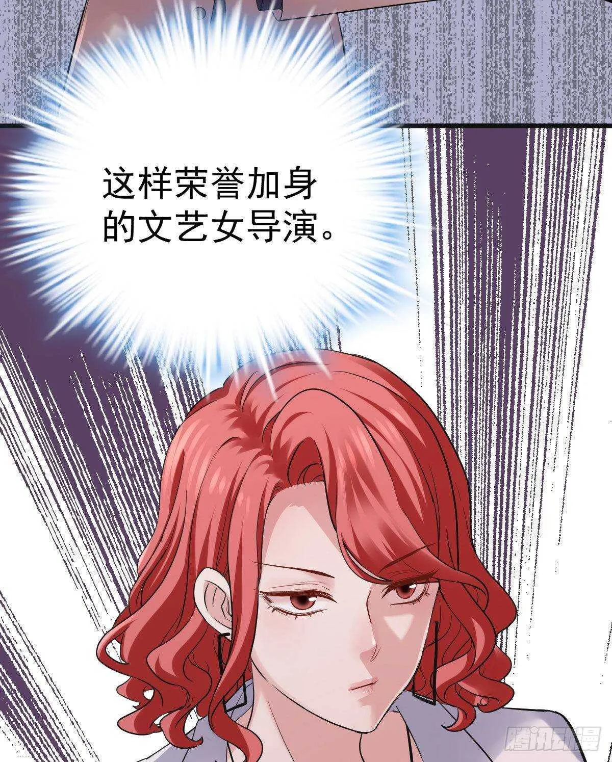 女演员的自信 第53页
