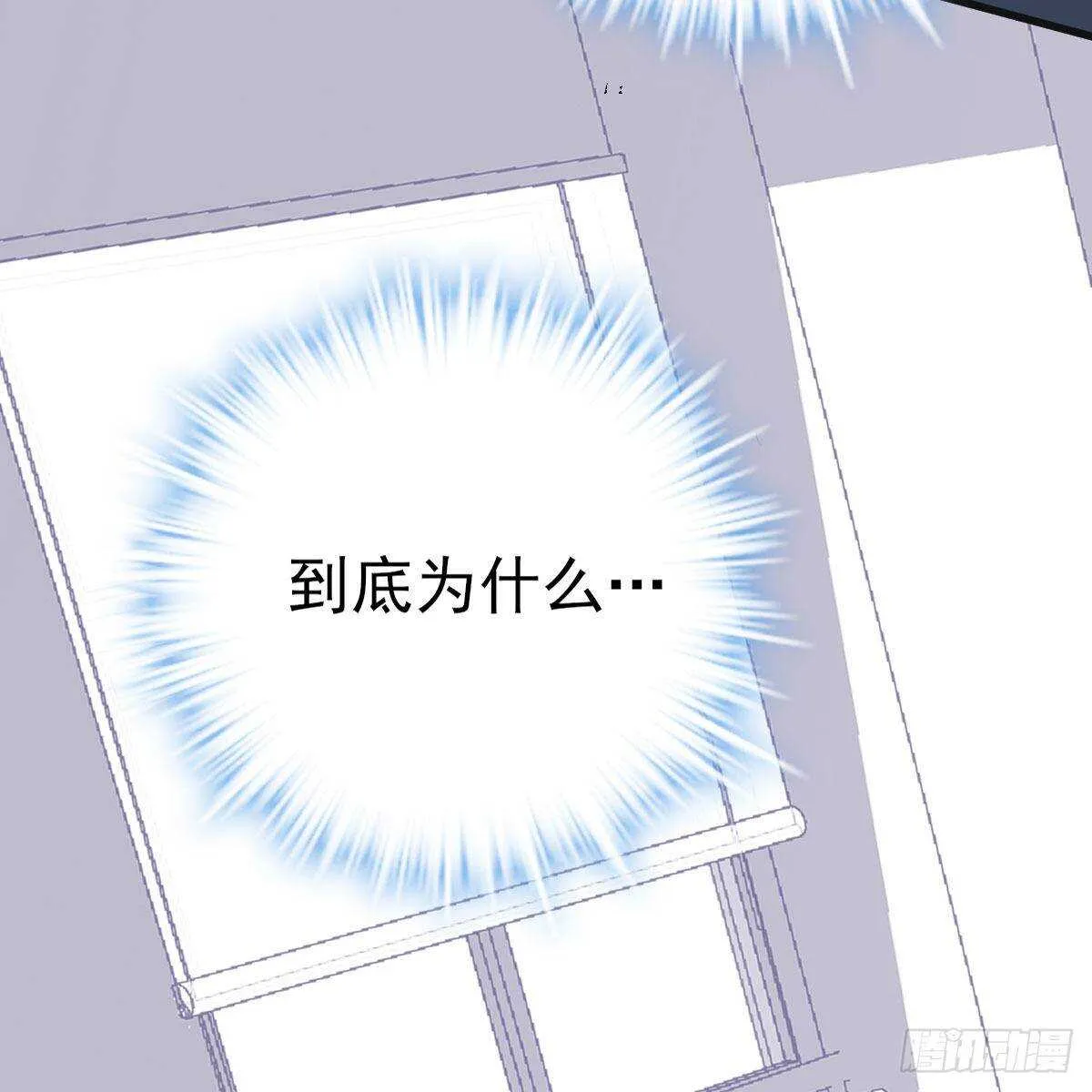 女演员的自信 第56页