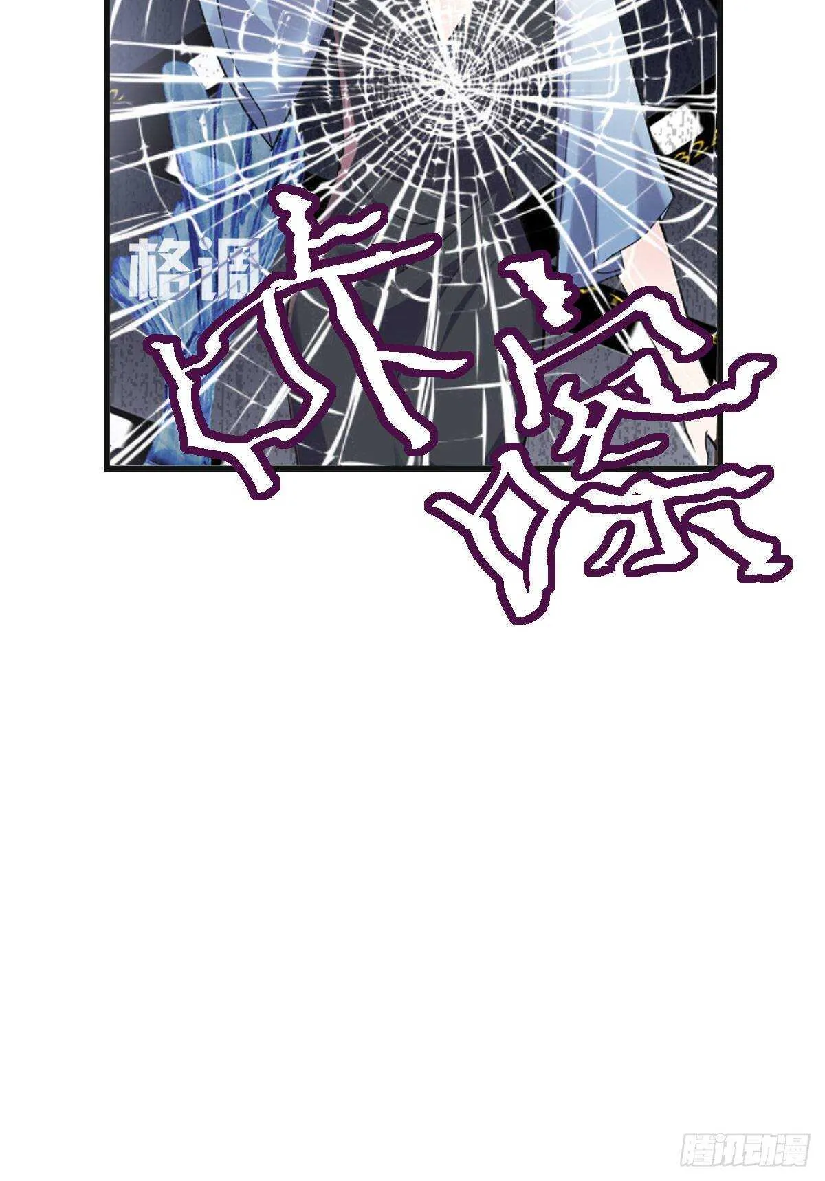 女演员的自信 第63页