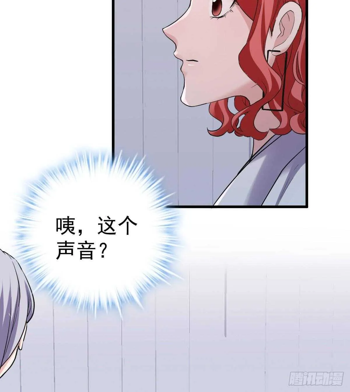 女演员的自信 第65页