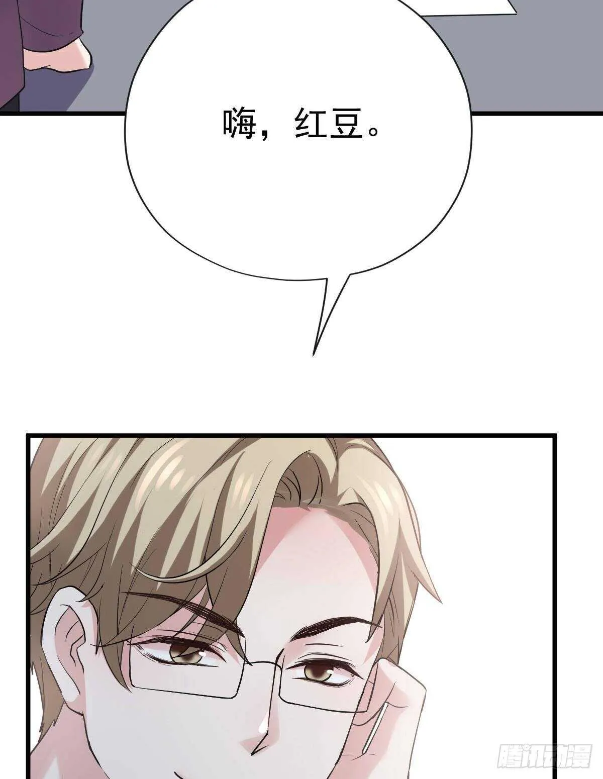 女演员的自信 第67页