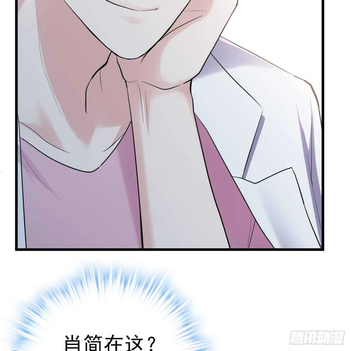 女演员的自信 第68页