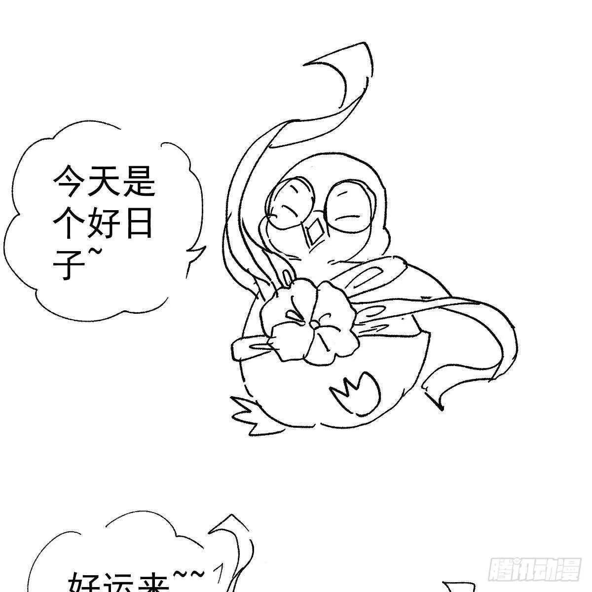 女演员的自信 第72页