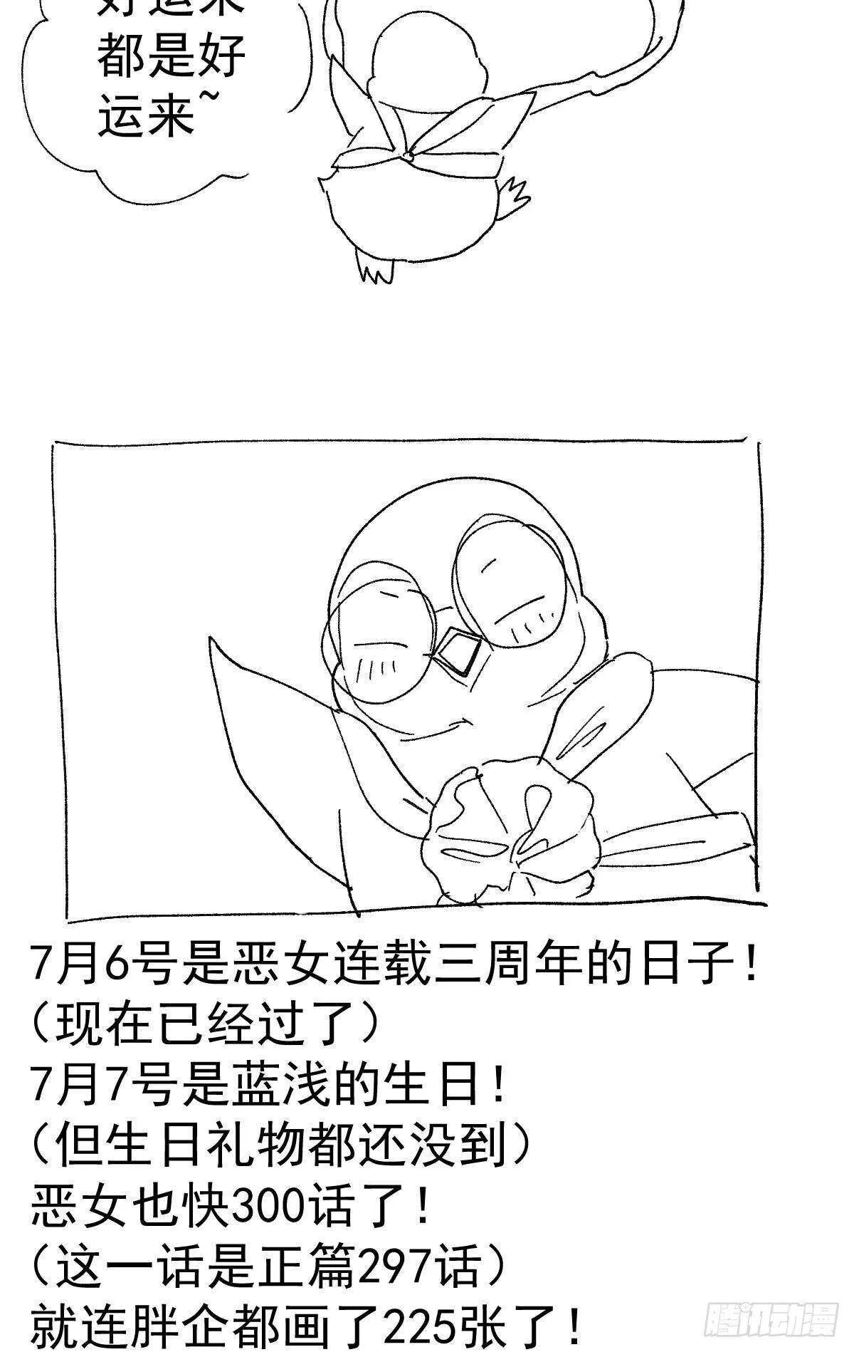 女演员的自信 第73页