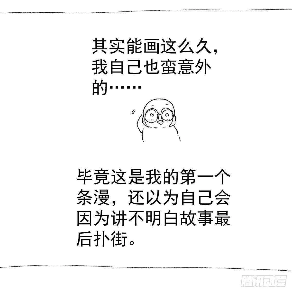 女演员的自信 第74页