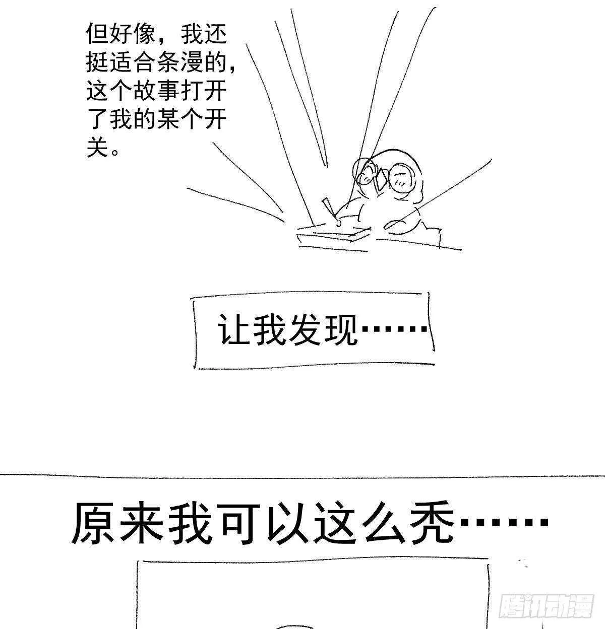 女演员的自信 第75页