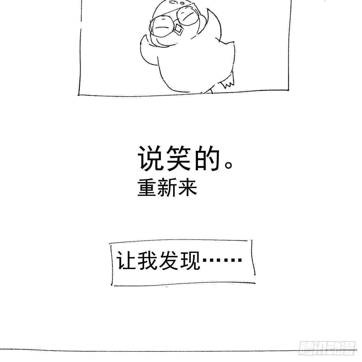 女演员的自信 第76页