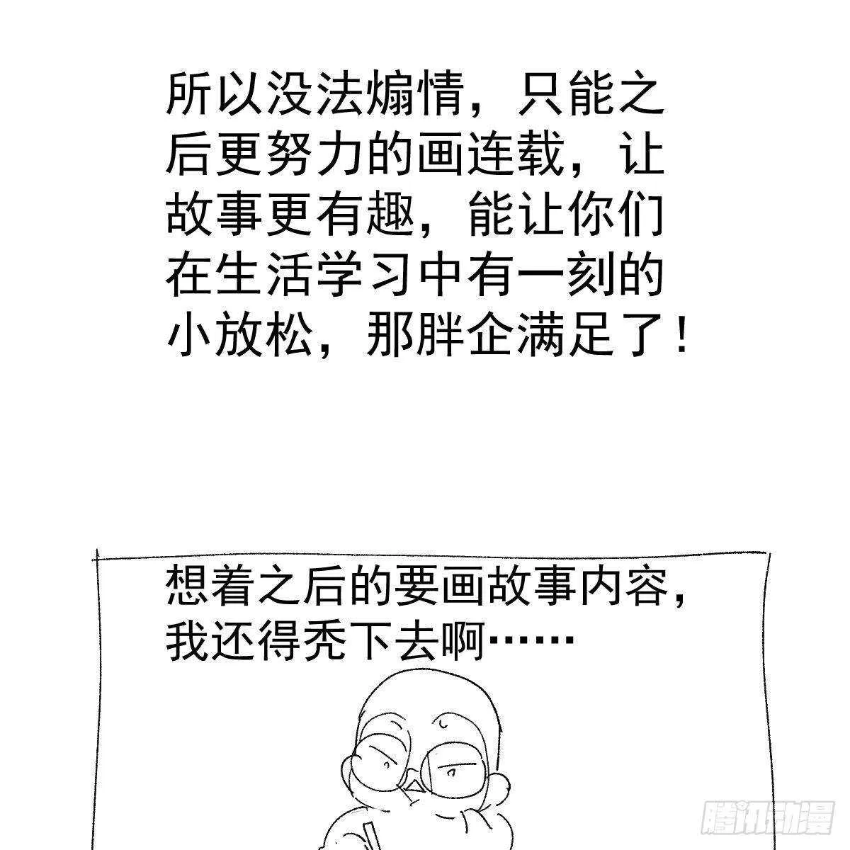 女演员的自信 第78页