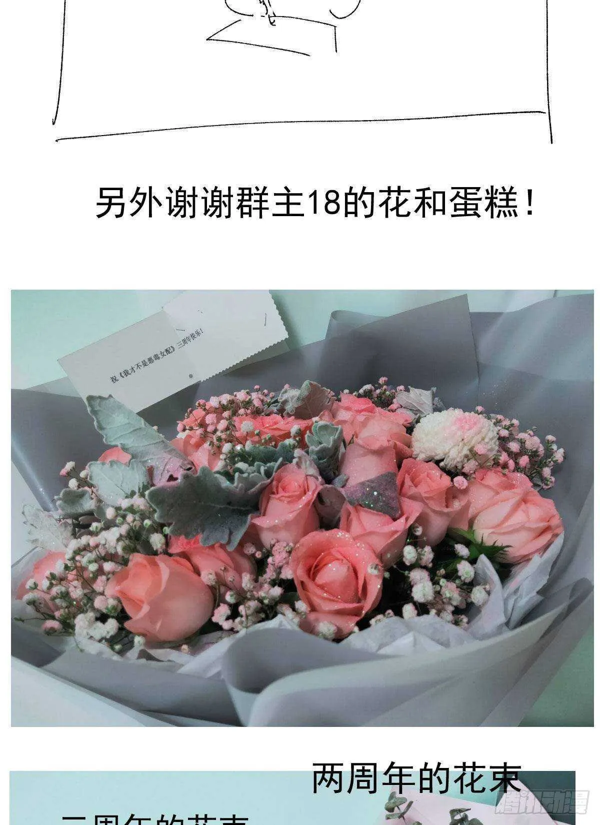 女演员的自信 第79页