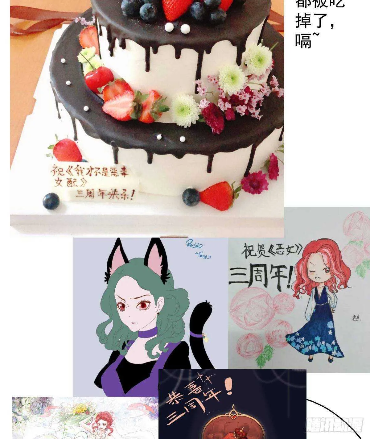 女演员的自信 第81页