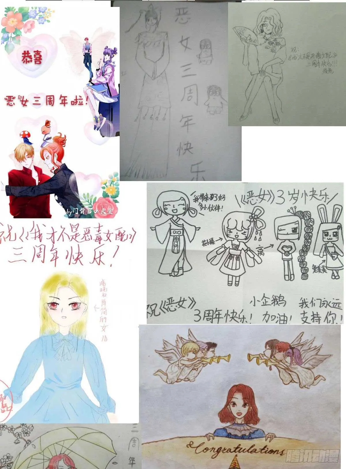 女演员的自信 第83页