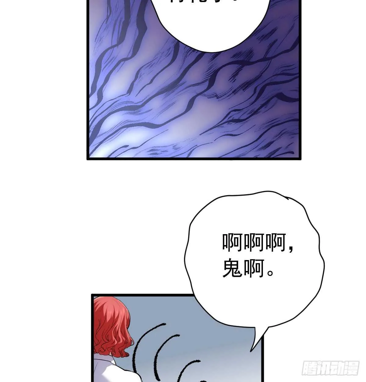 试镜，女主之争！ 第8页