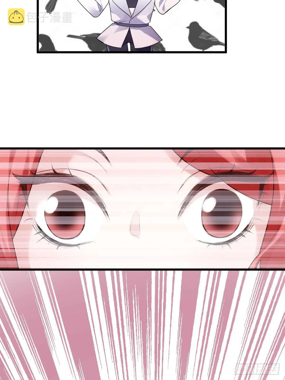 试镜，女主之争！ 第21页