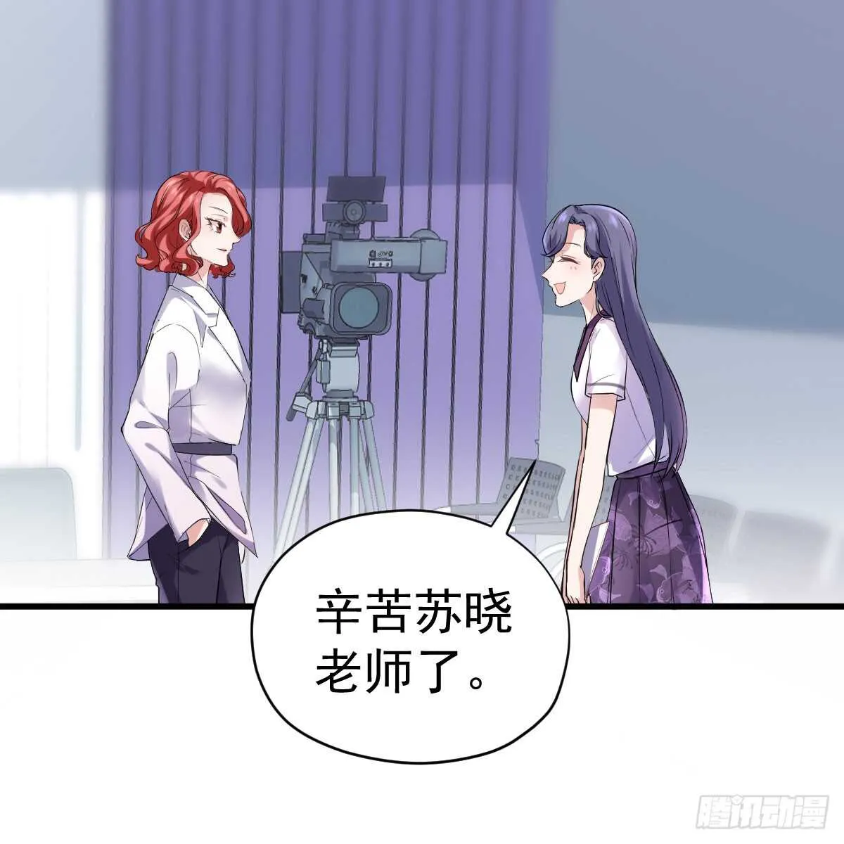 试镜，女主之争！ 第28页