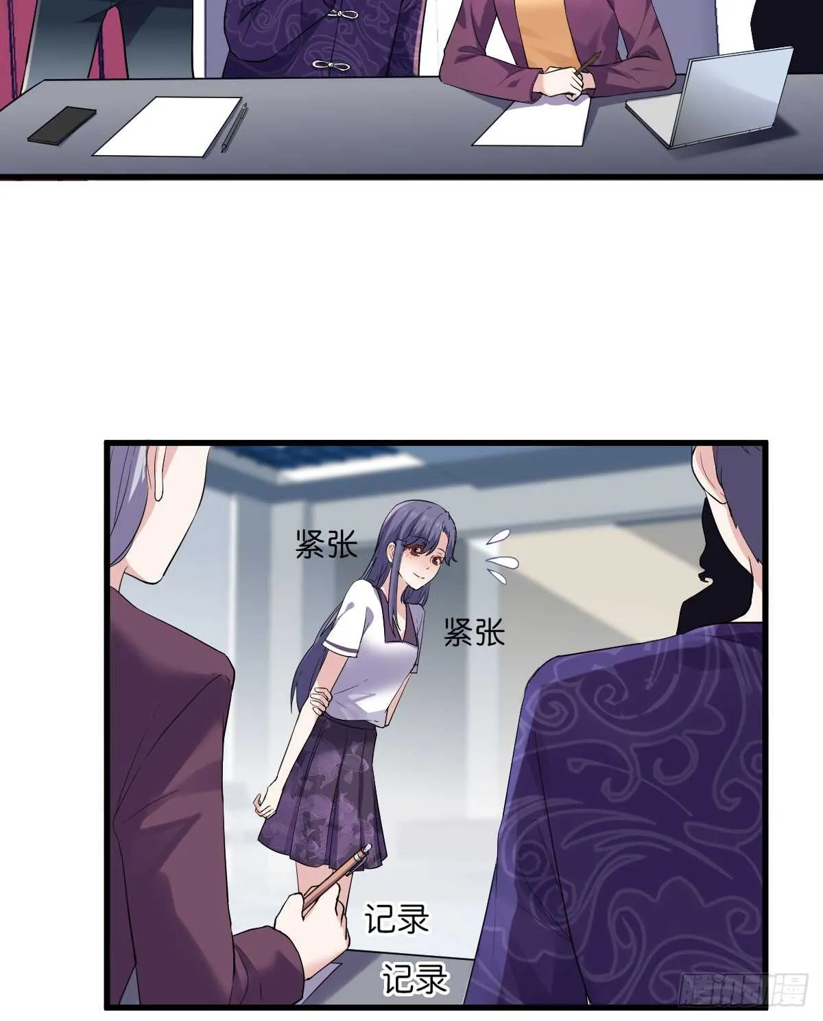 试镜，女主之争！ 第37页