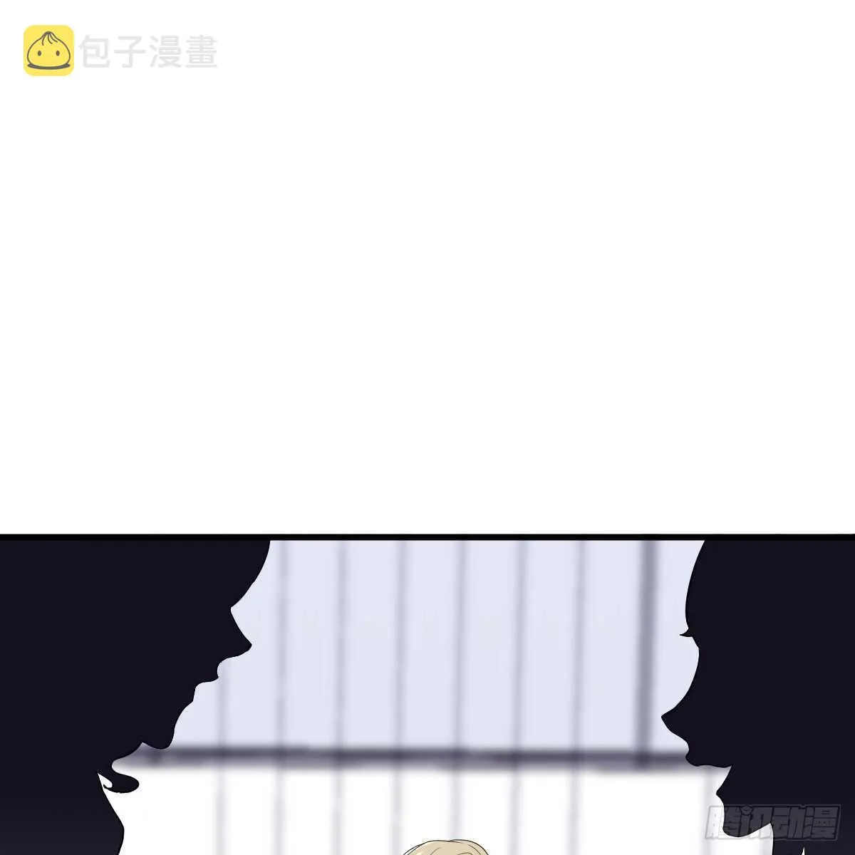 试镜，女主之争！ 第38页