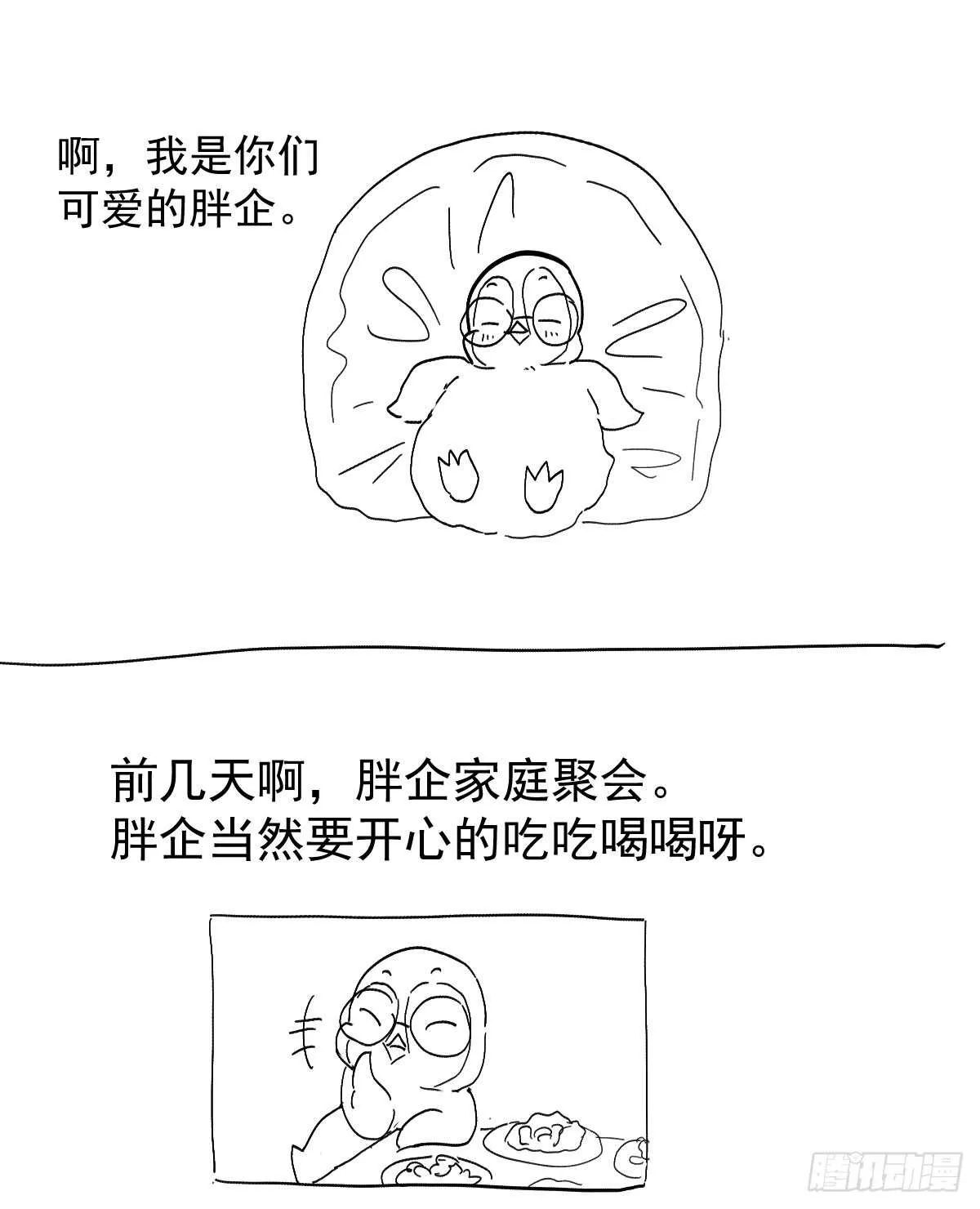 试镜，女主之争！ 第55页