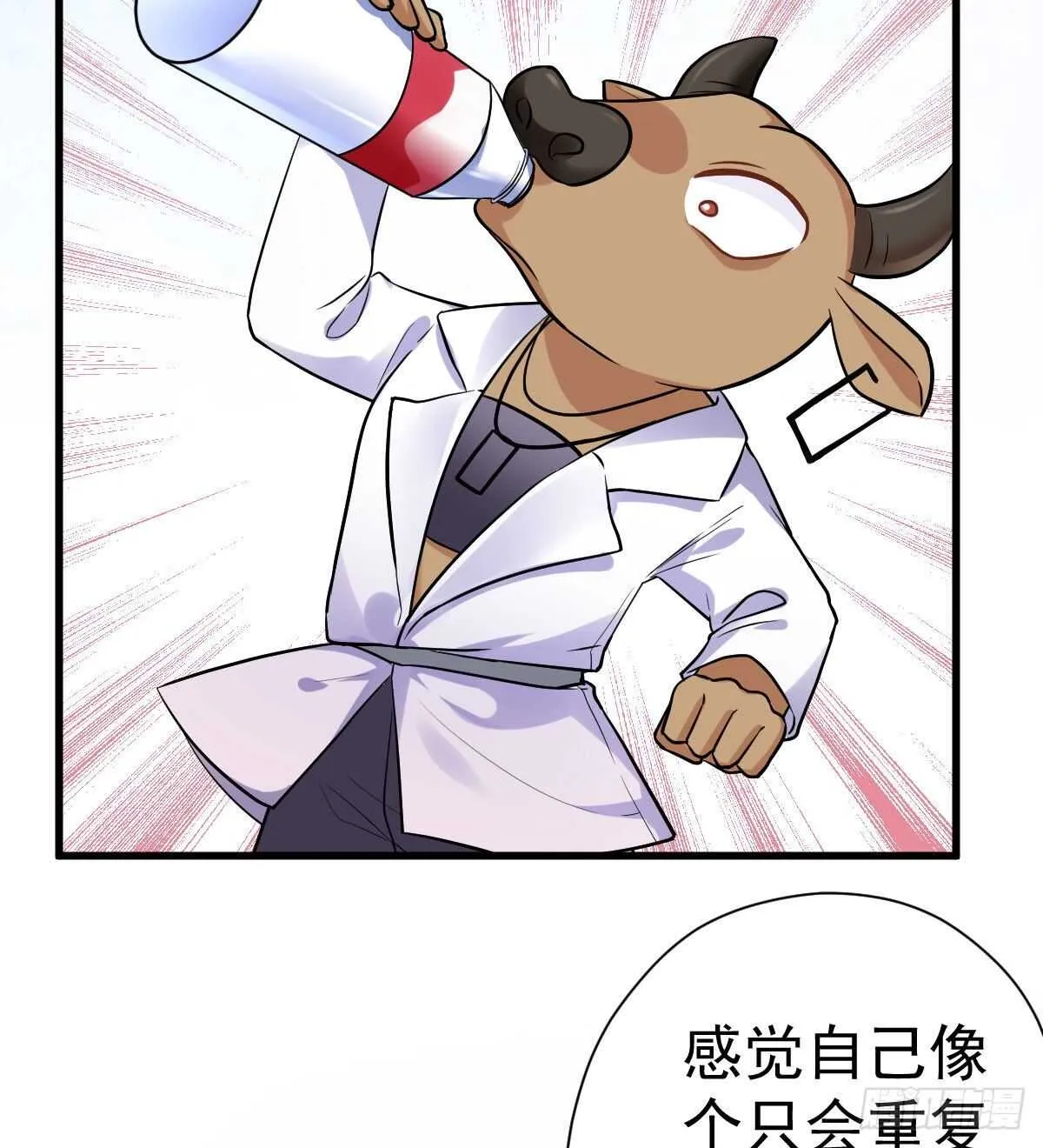 呦~CP粉啊~~ 第21页