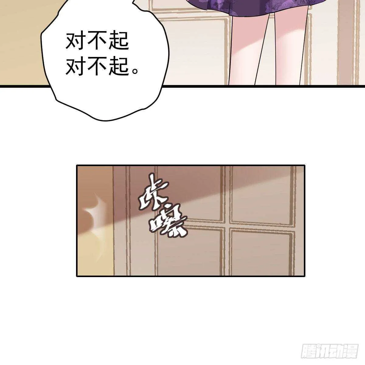 呦~CP粉啊~~ 第45页