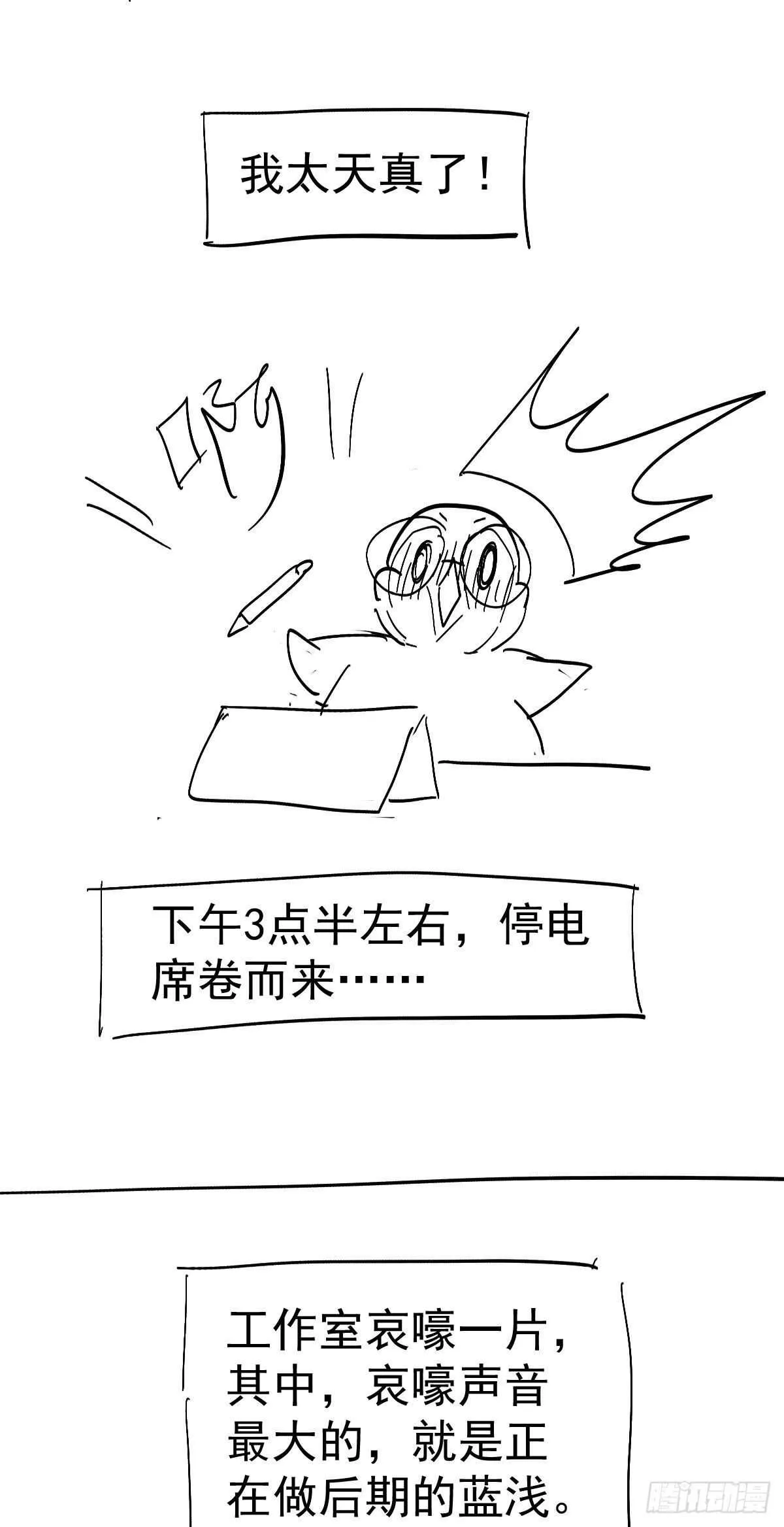 呦~CP粉啊~~ 第68页