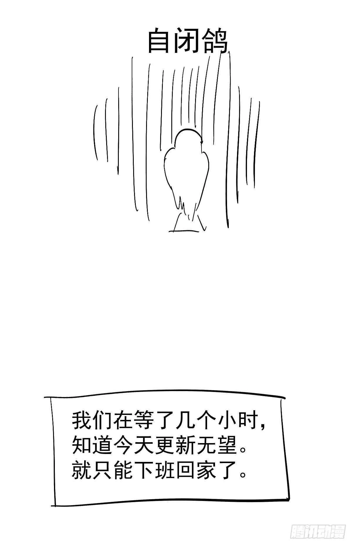 呦~CP粉啊~~ 第70页
