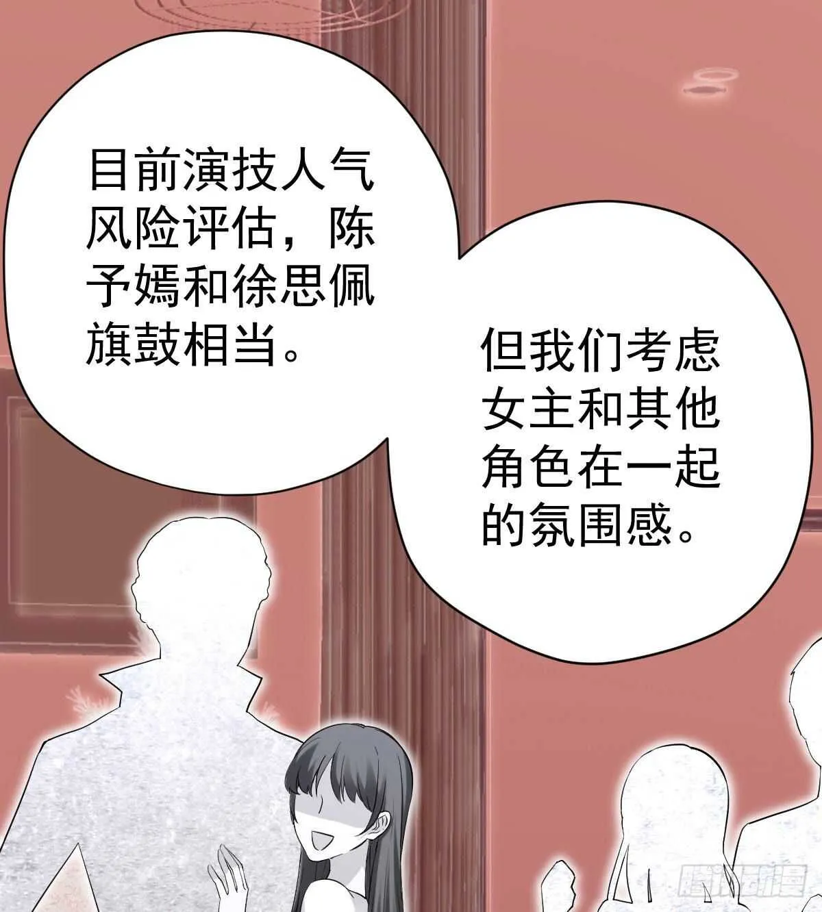 已知，求解。 第17页