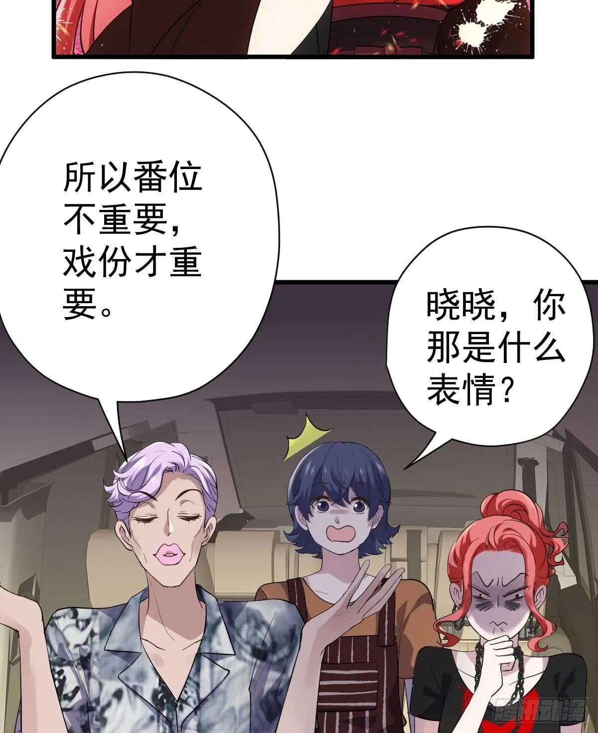 已知，求解。 第54页